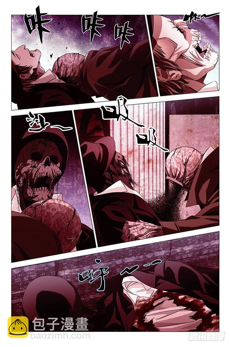 006迷都魔影 六4