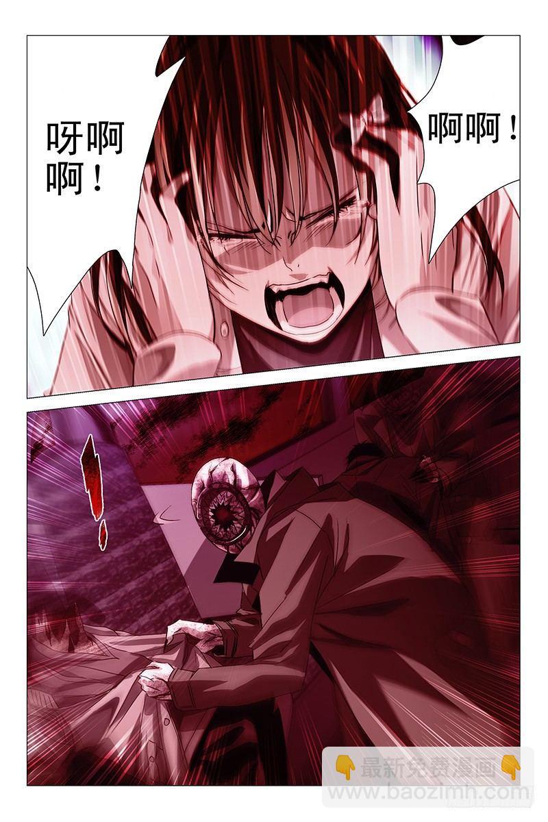 006迷都魔影 六6