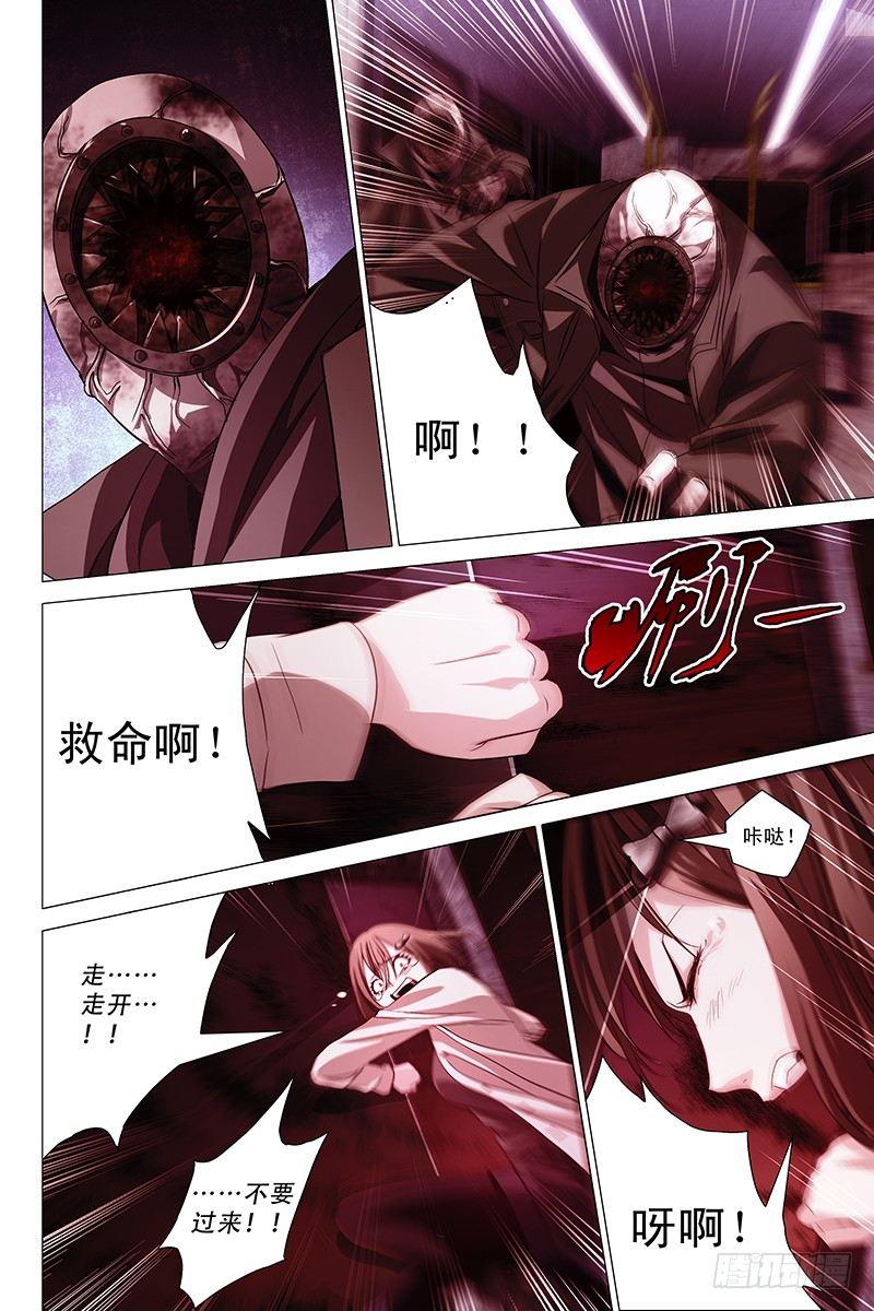 006迷都魔影 六7