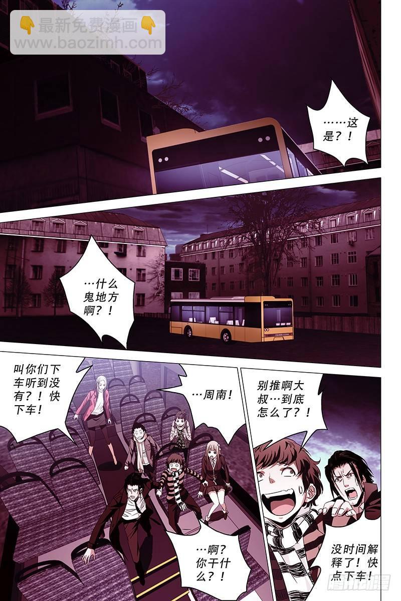 007迷都魔影 七2