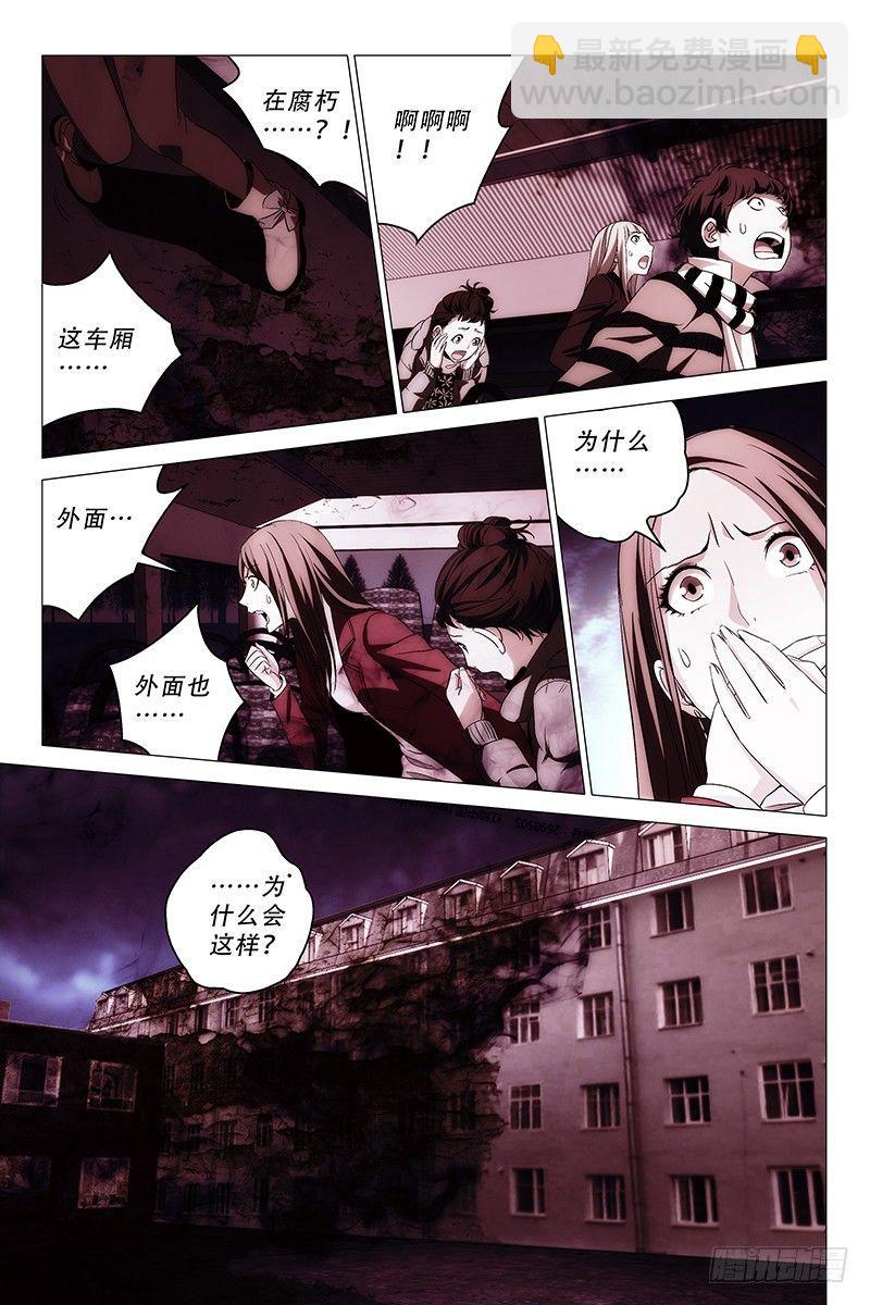 007迷都魔影 七4