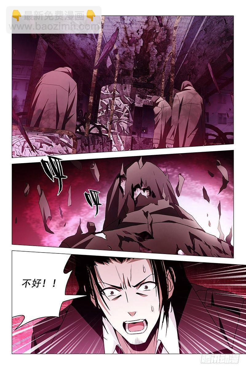 007迷都魔影 七5