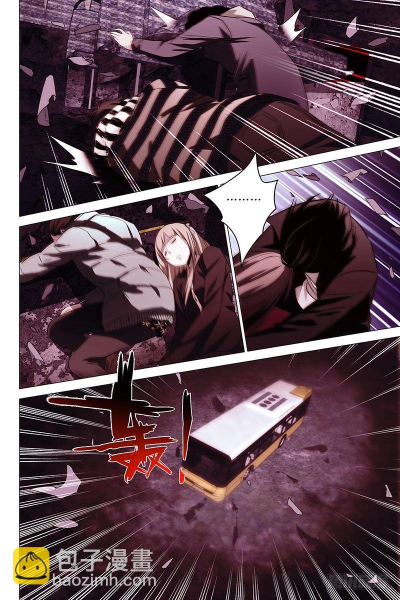 007迷都魔影 七7