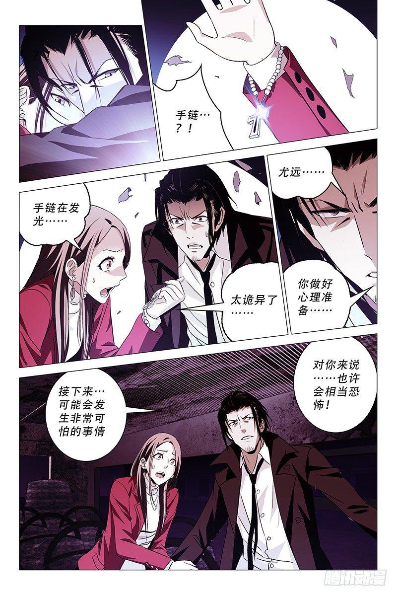 007迷都魔影 七8
