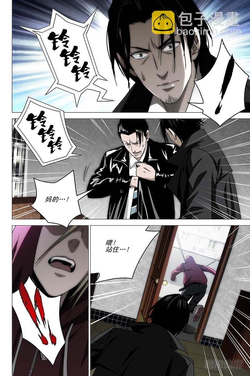 018红衣尸 二7