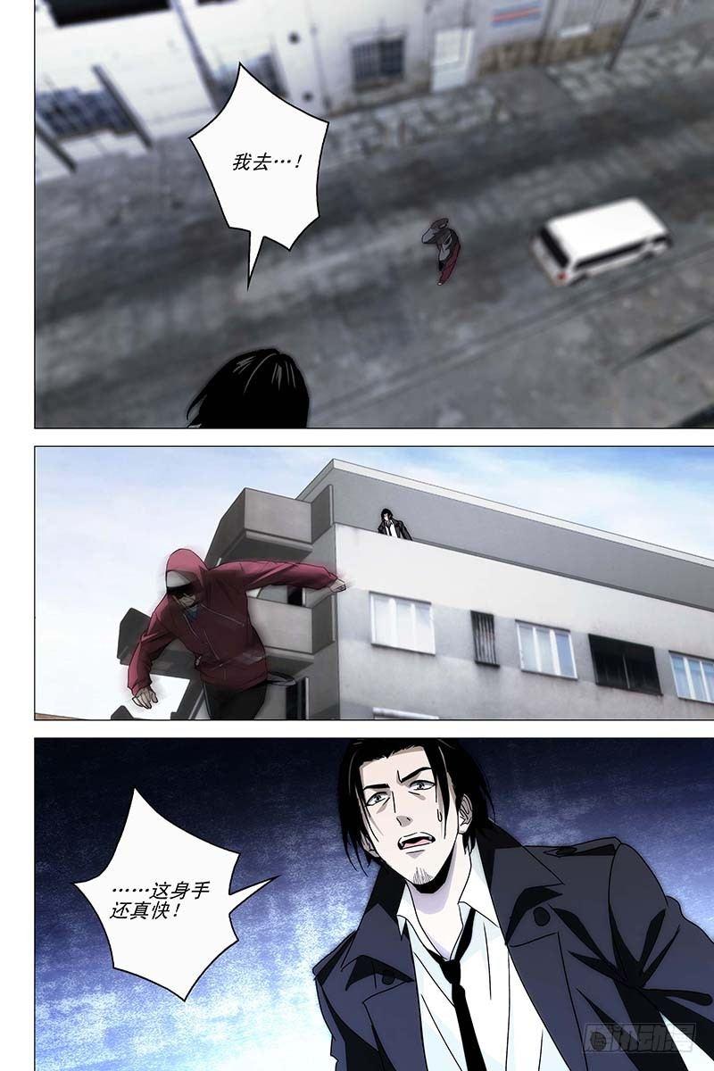 018红衣尸 二9
