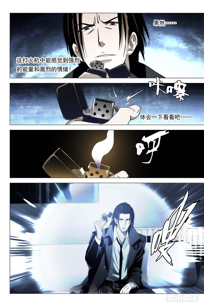 020红衣尸 四0