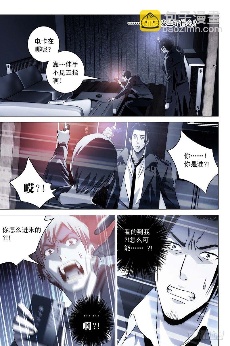 020红衣尸 四3