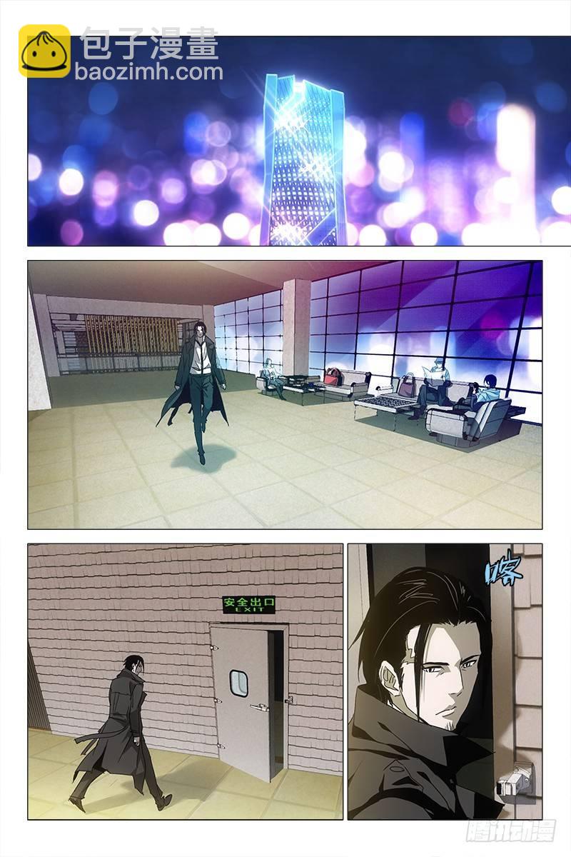 030红衣尸 十四7