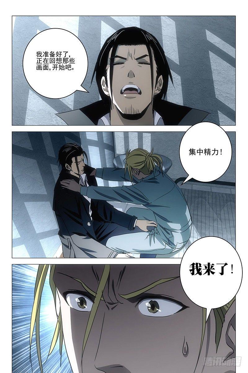 035红衣尸 十九0