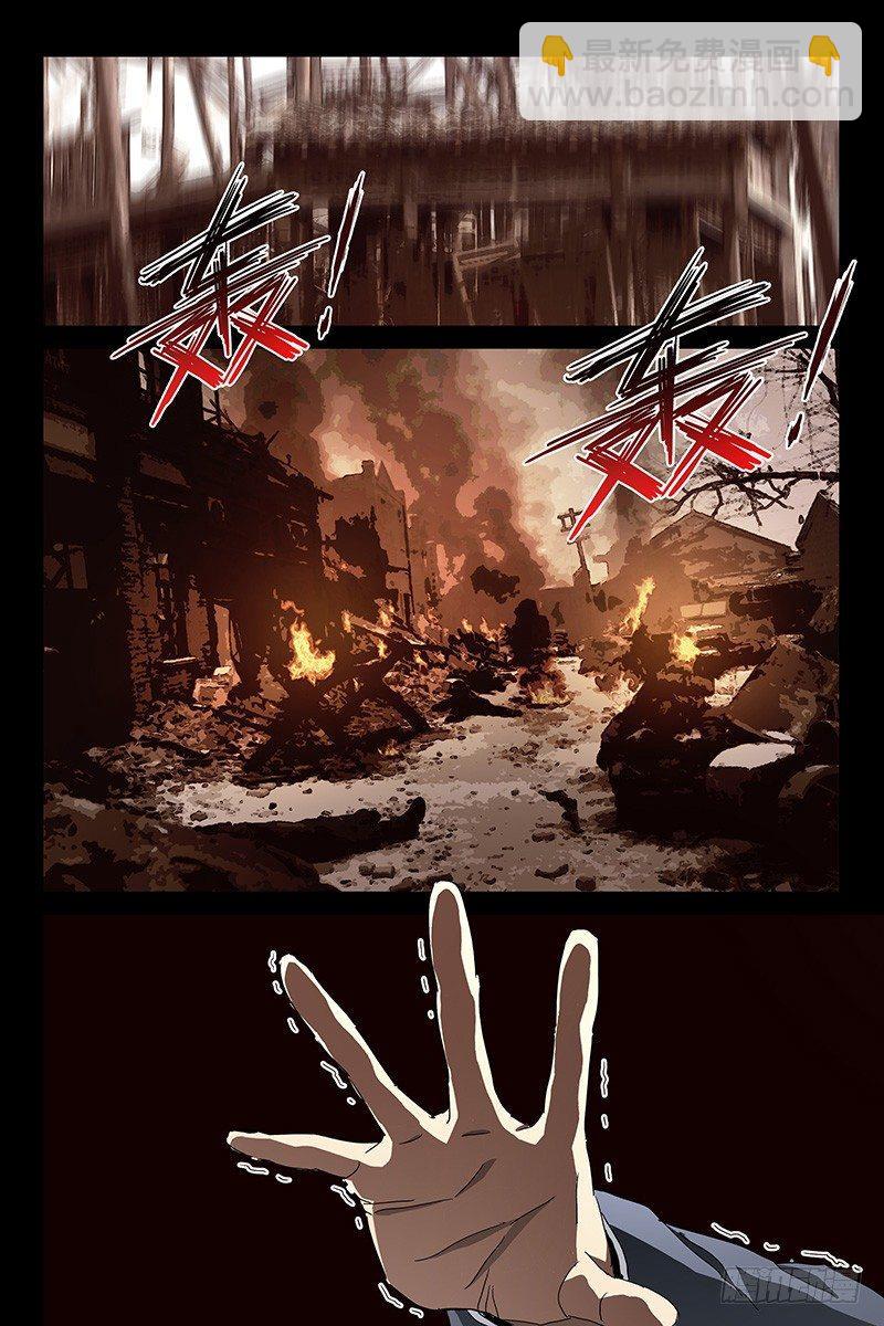 035红衣尸 十九3