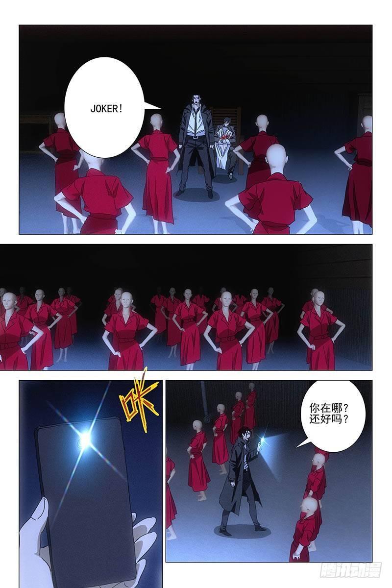 038红衣尸 二十二0