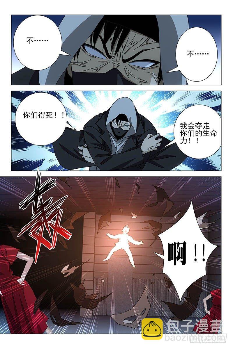 038红衣尸 二十二8