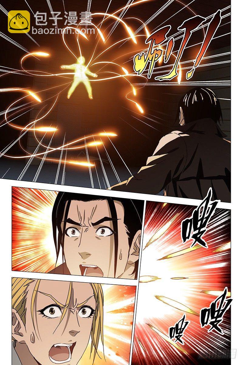 039红衣尸 二十三2