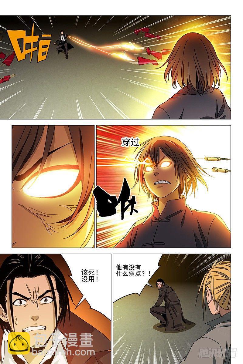 039红衣尸 二十三4