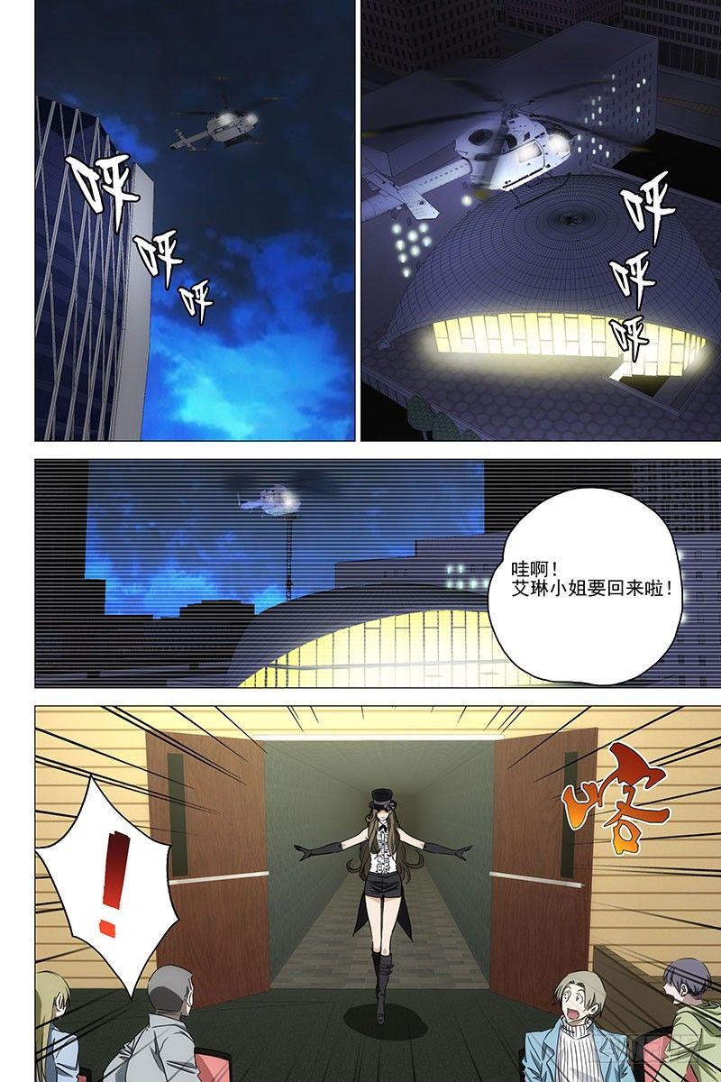 046双生两境 四5