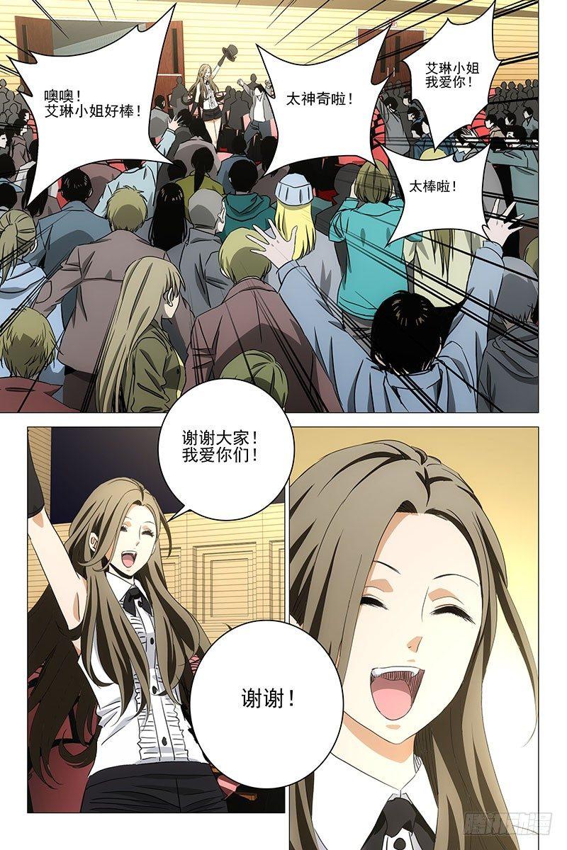 046双生两境 四6
