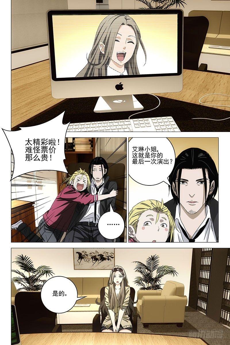 046双生两境 四7