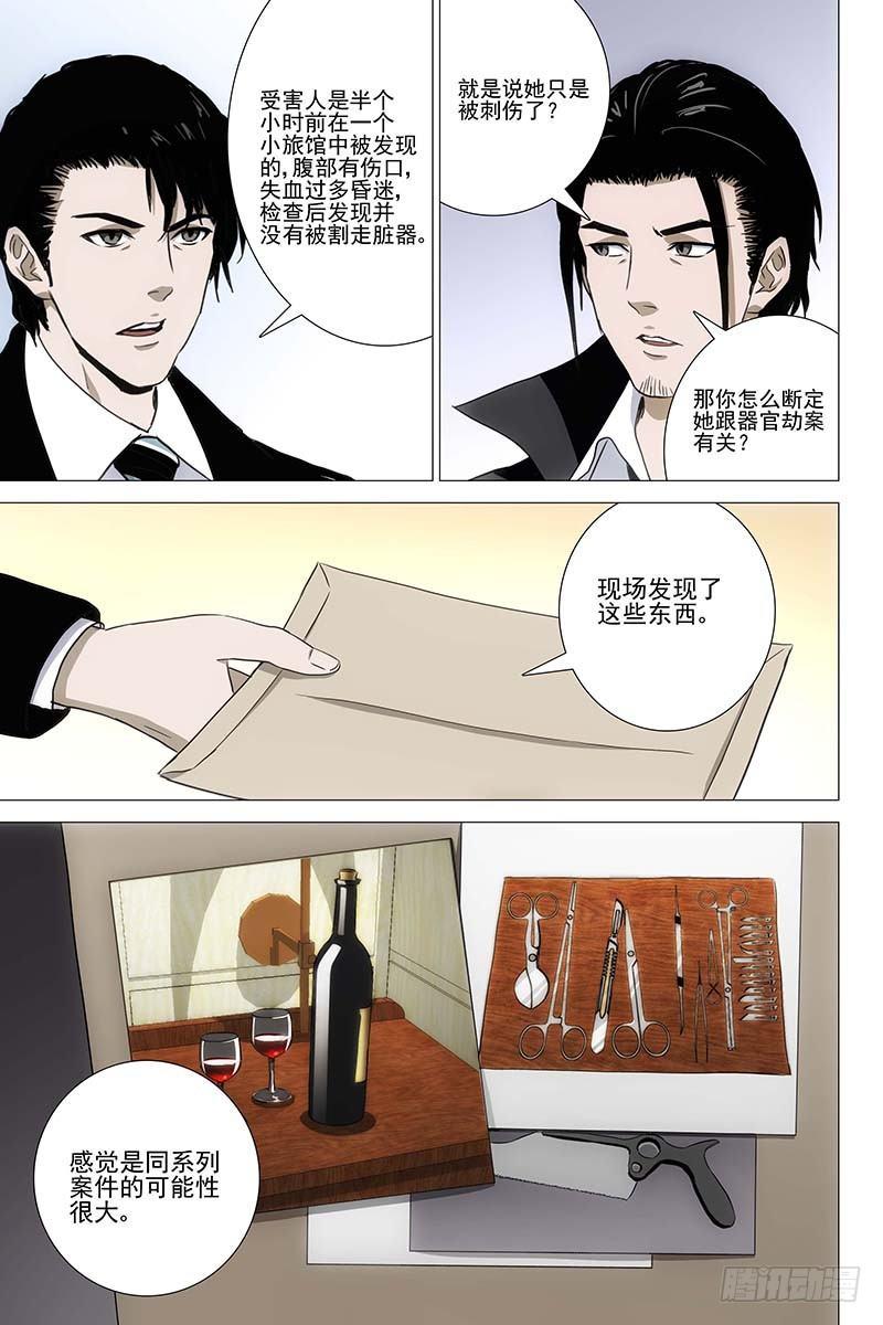 051双生两境 九2