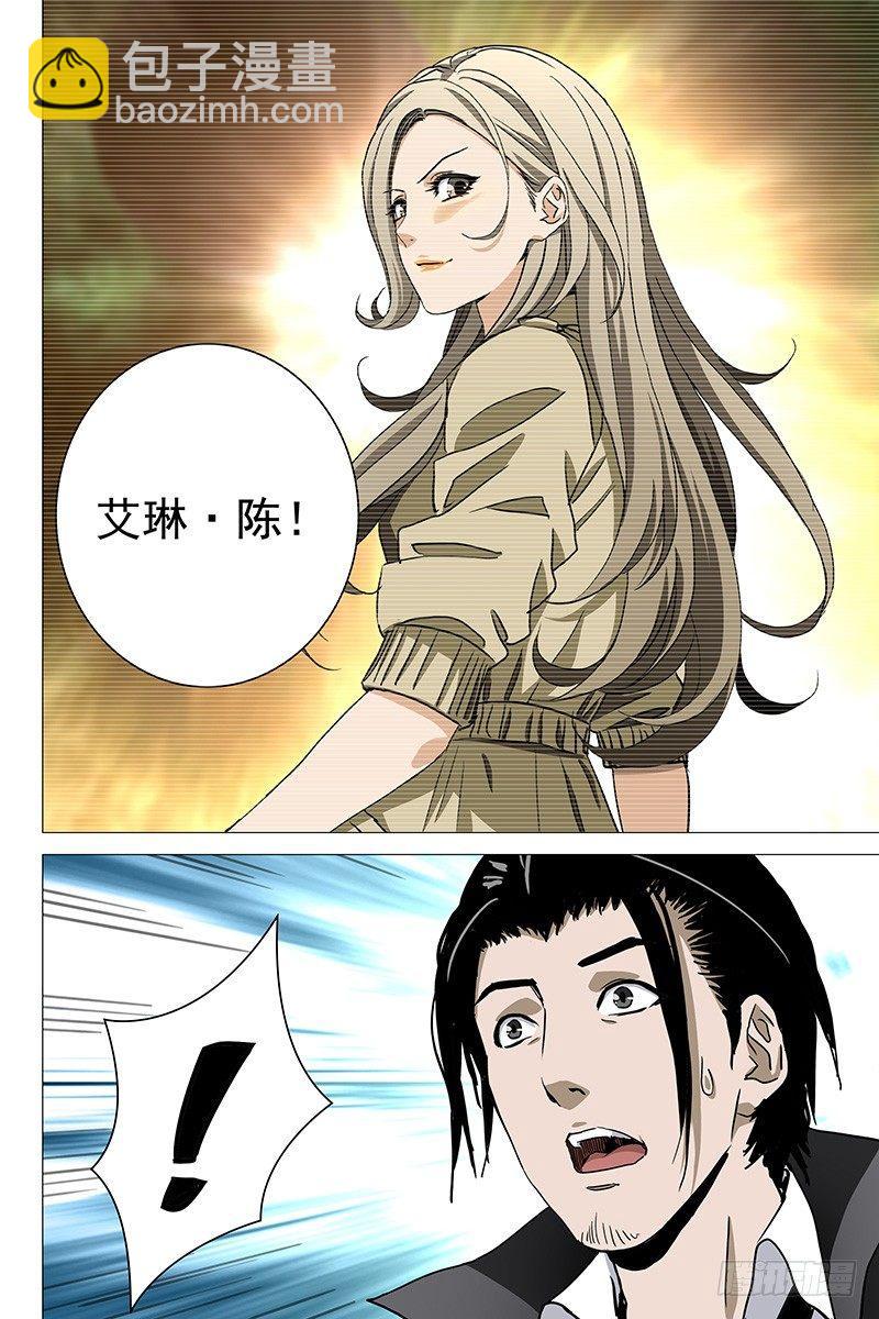 053双生两境 十一9