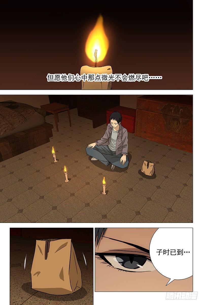 083猫面人 一10