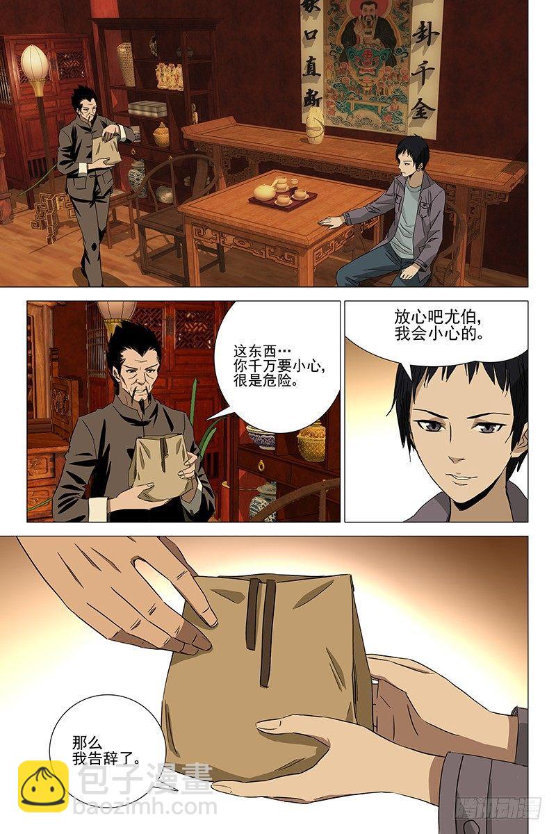083猫面人 一8