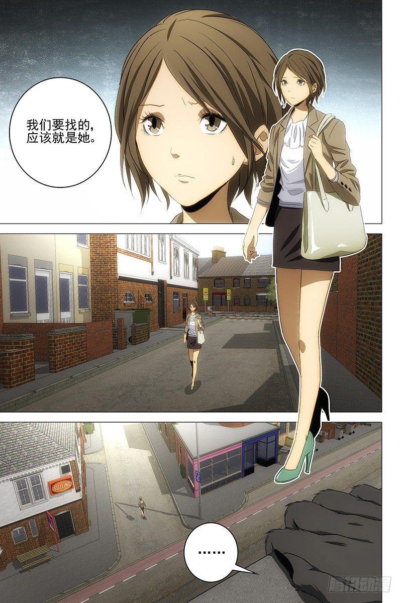 095猫面人 十三3