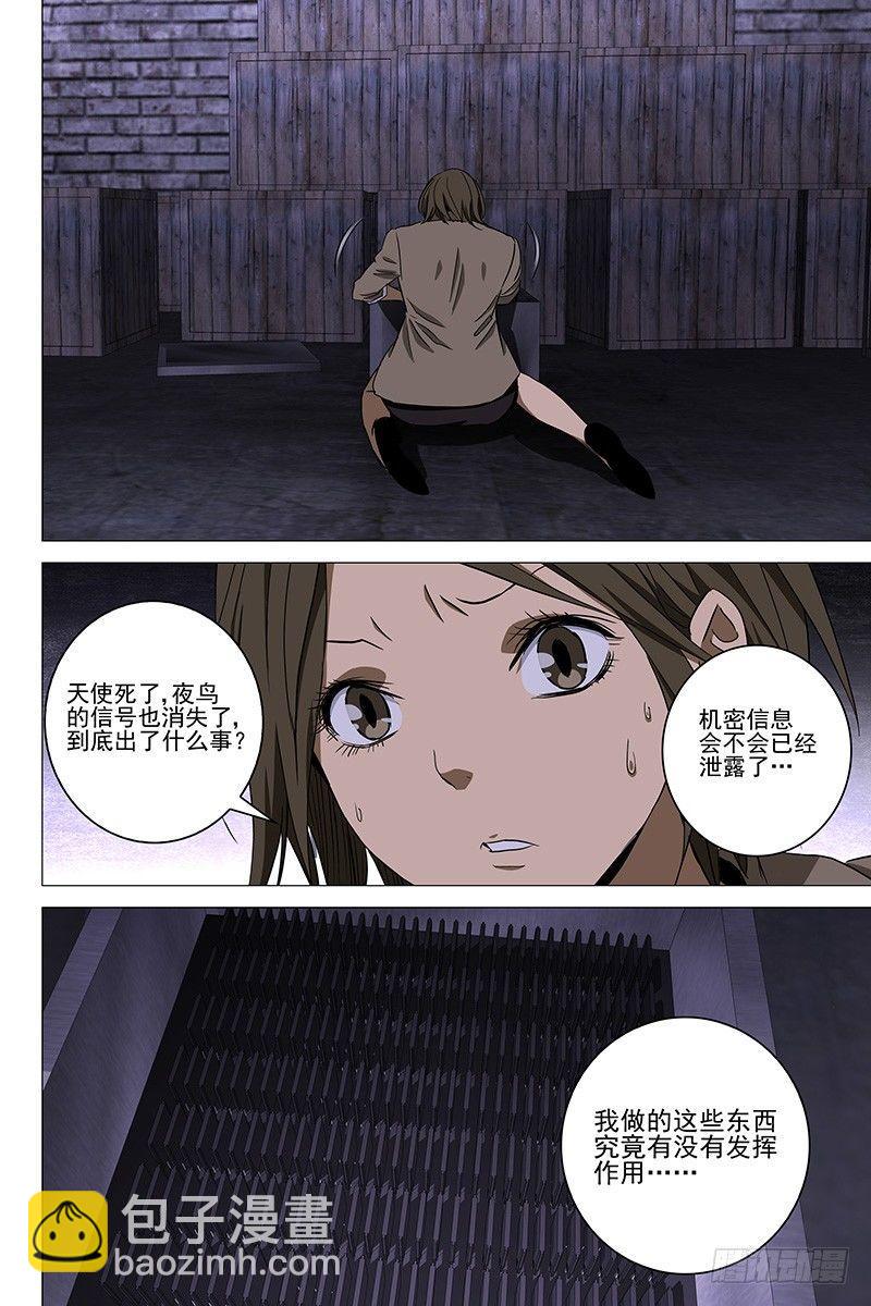 095猫面人 十三6