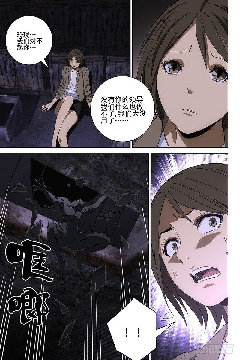 095猫面人 十三7