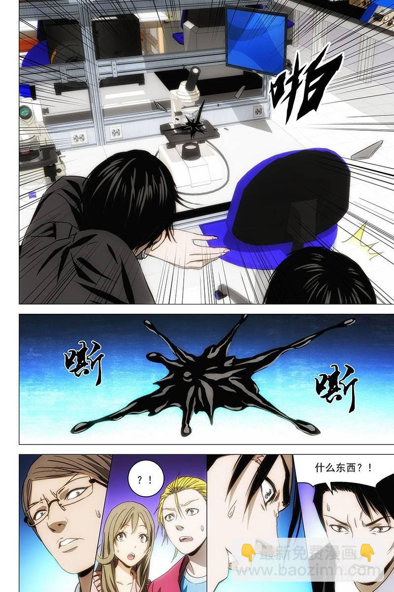 103食言 三6