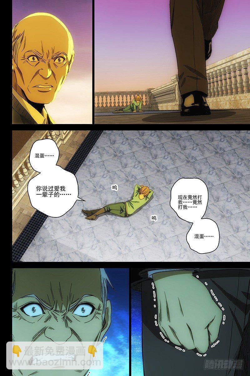 117食言 十七7