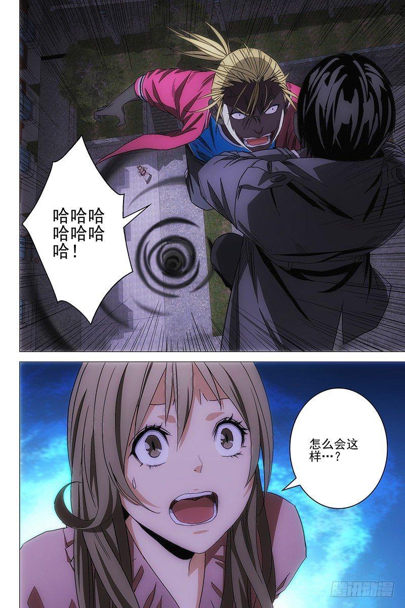 119食言 十九8