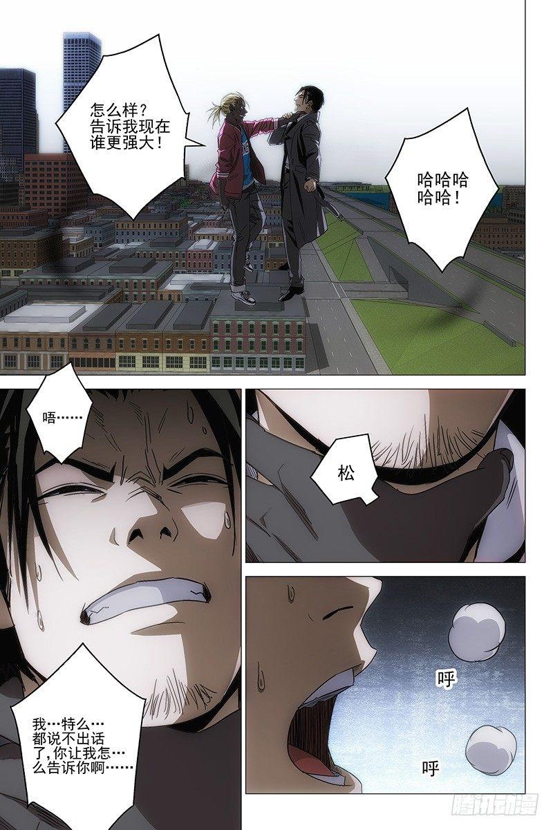 119食言 十九9