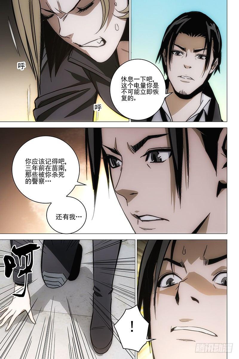 128十二宫 六2