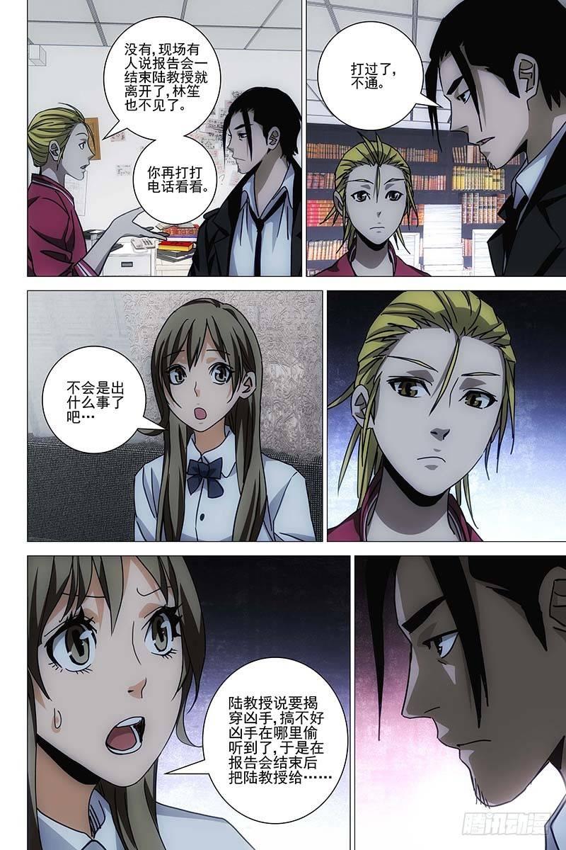 134十二宫 十二1