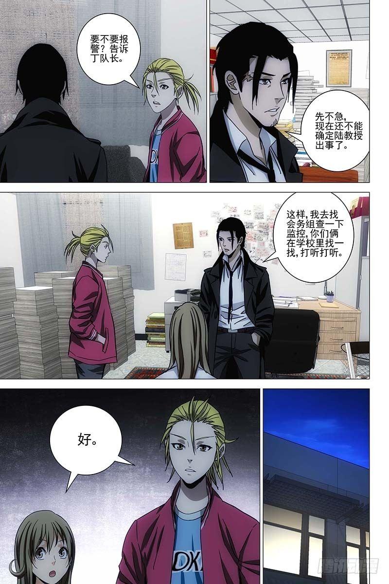 134十二宫 十二2