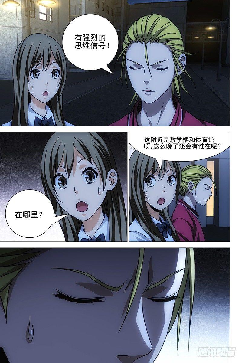134十二宫 十二8