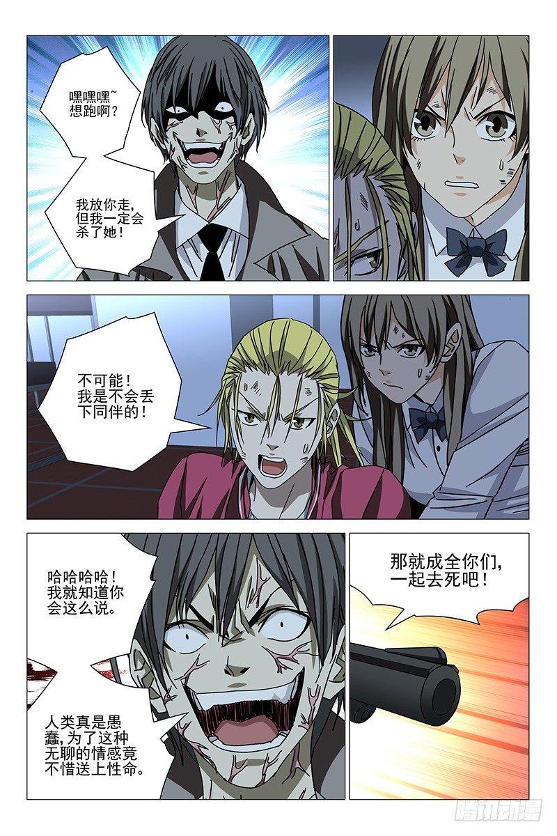 137十二宫 十五2
