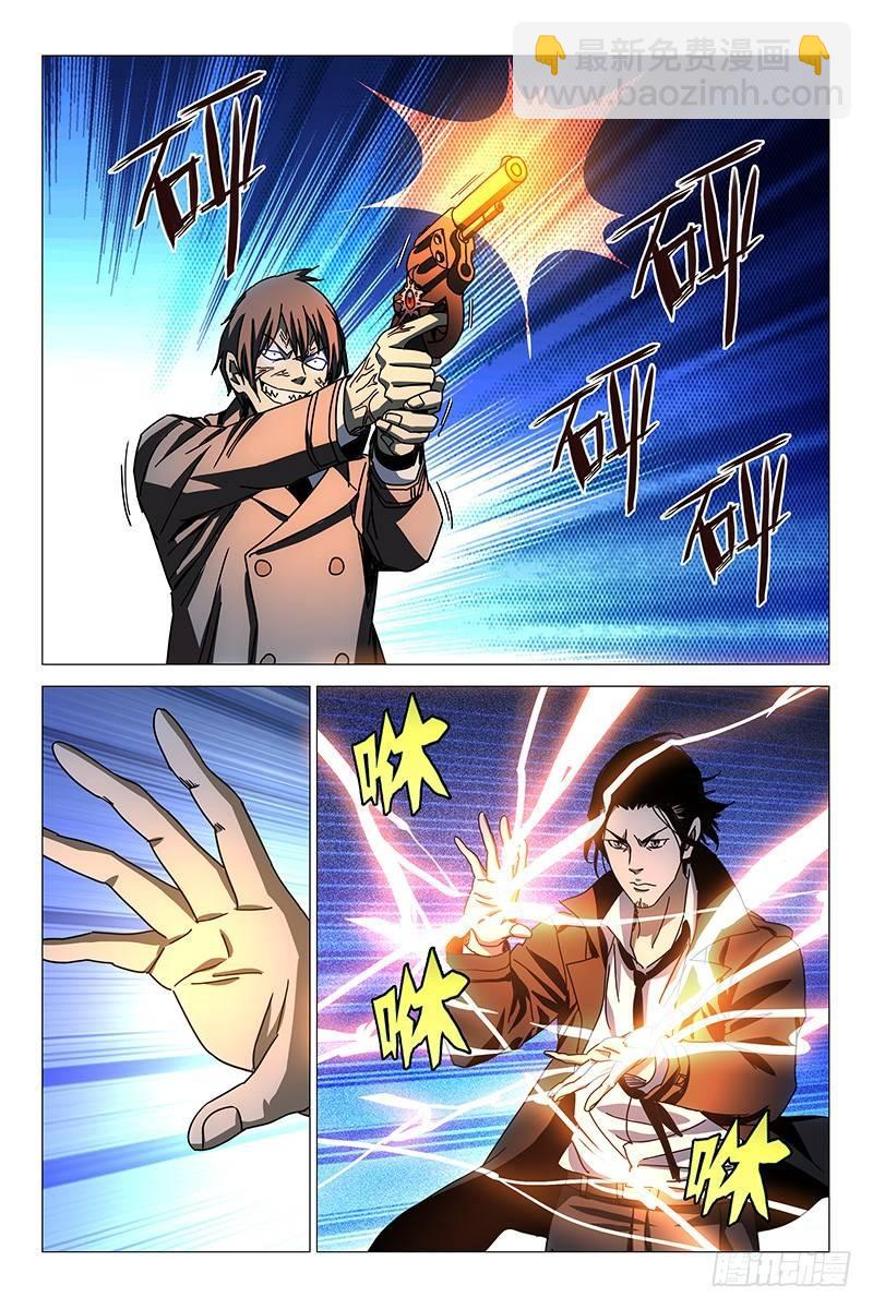 137十二宫 十五9