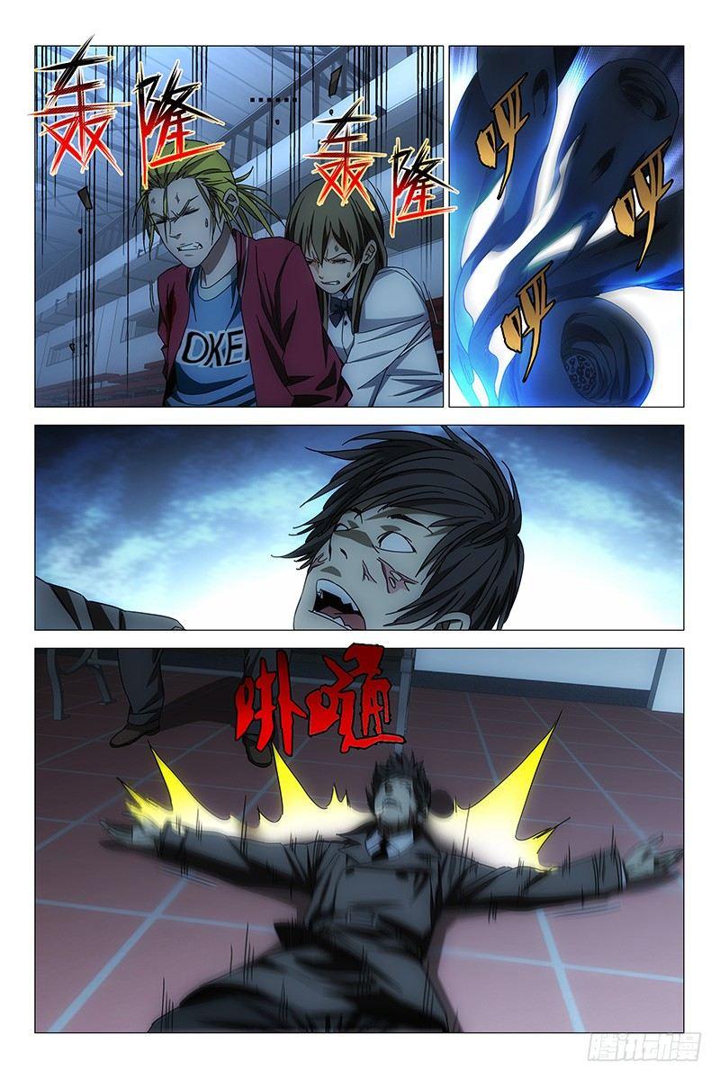 139十二宫 十七4