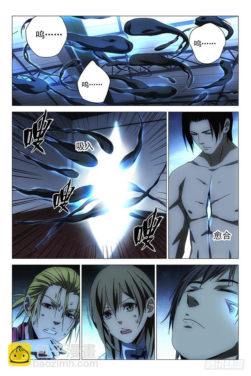 139十二宫 十七6