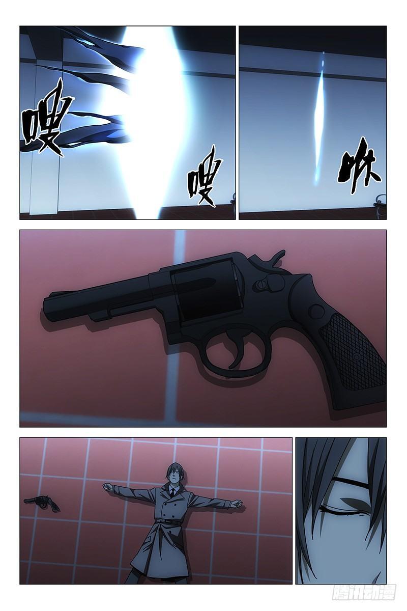 139十二宫 十七7