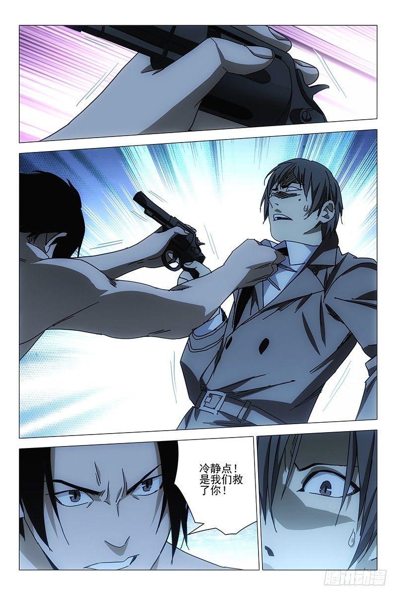 140十二宫 十八1