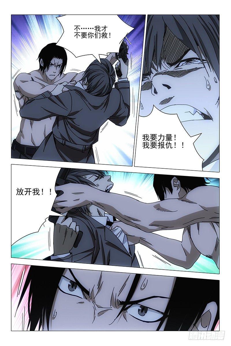 140十二宫 十八2