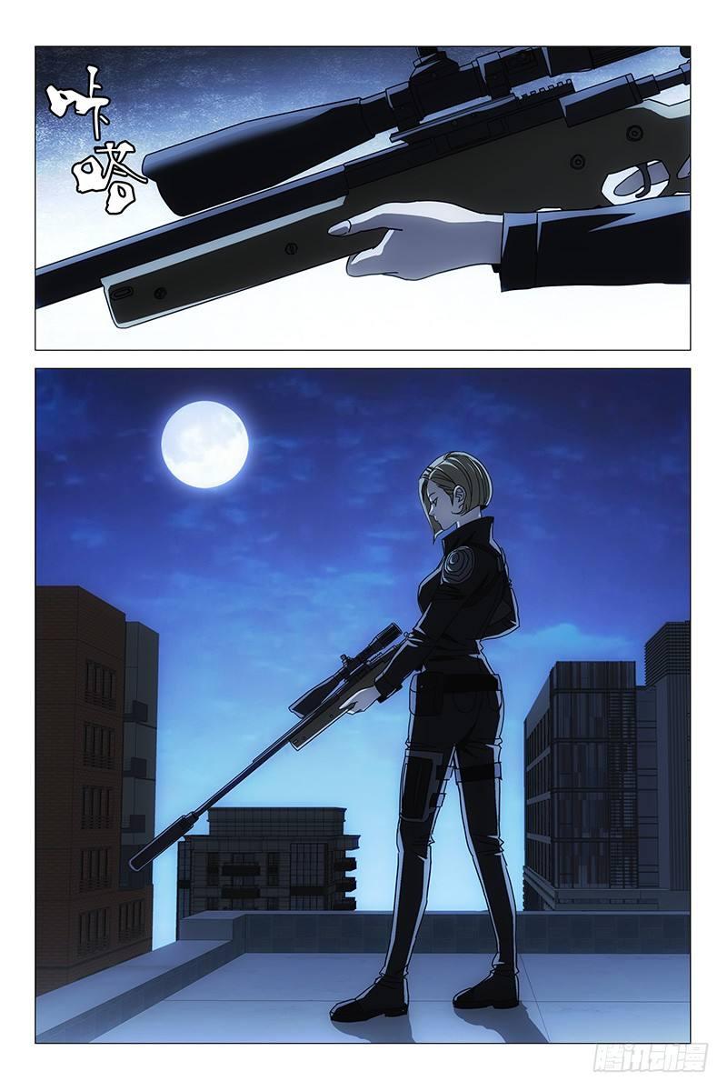 140十二宫 十八5