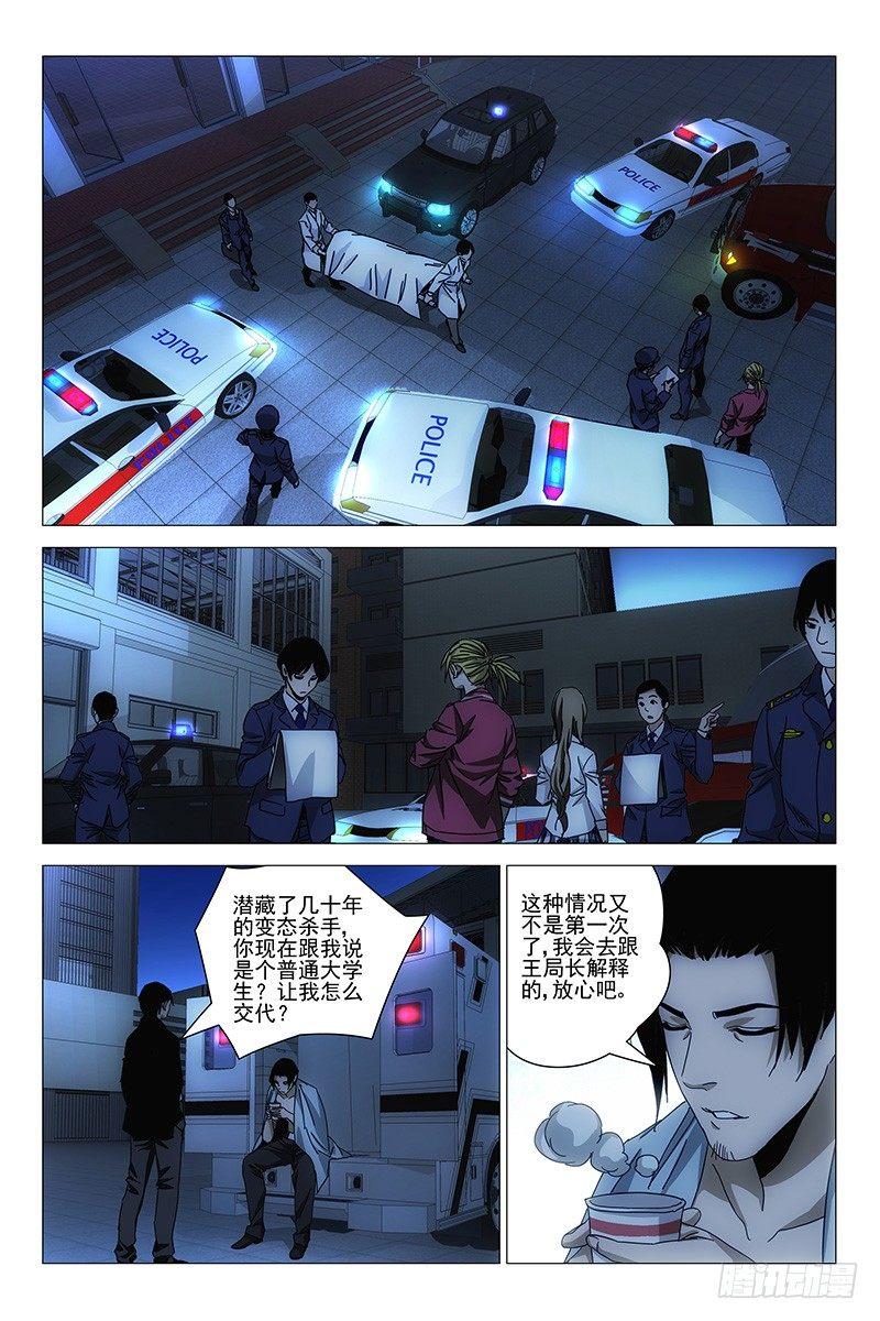 140十二宫 十八8