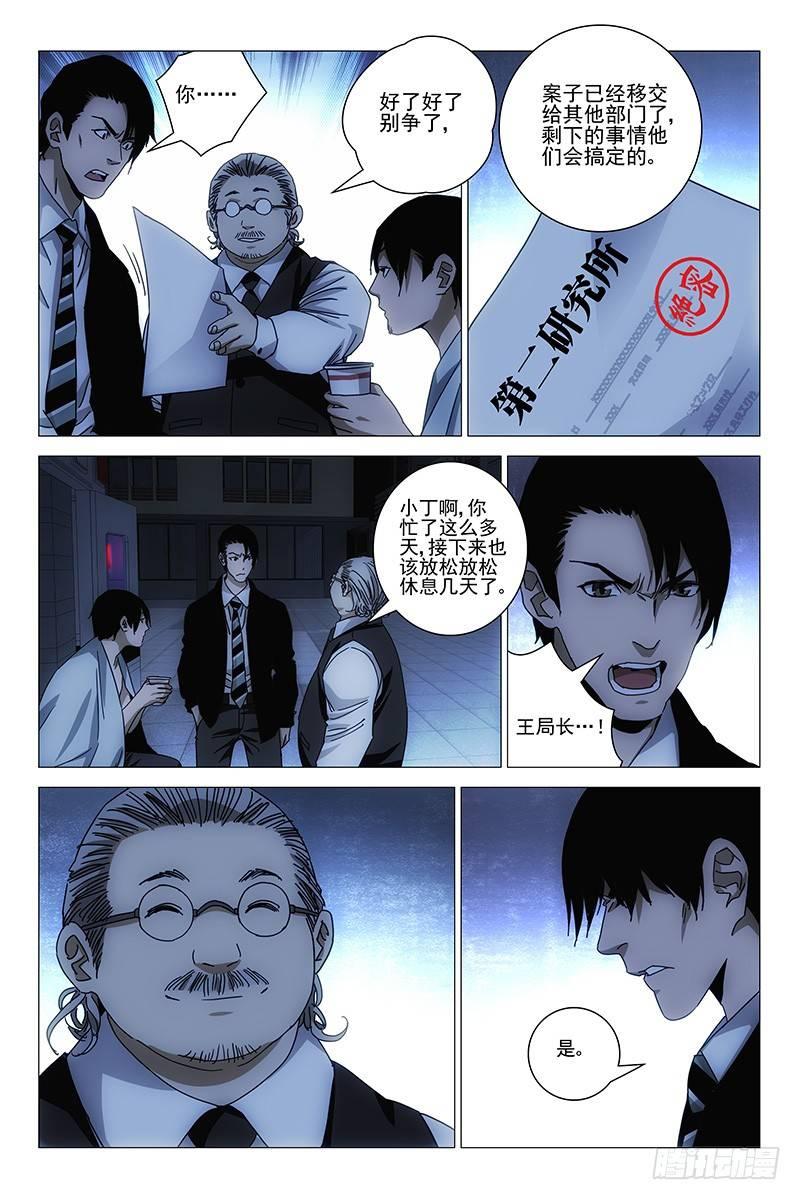140十二宫 十八9