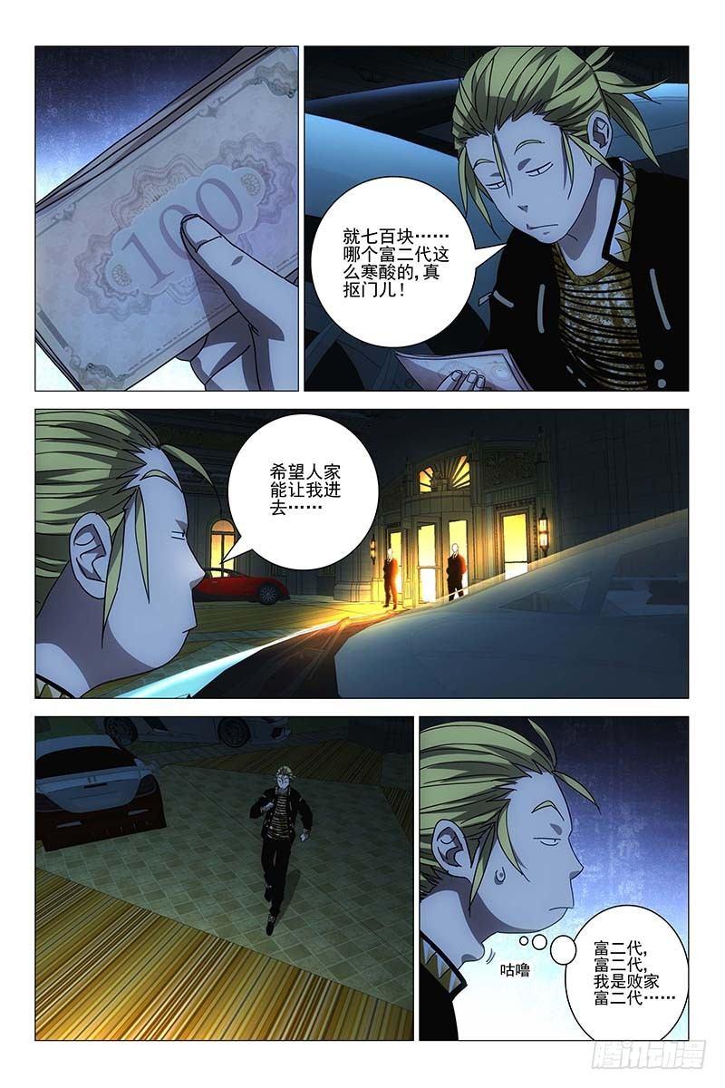 147邪魂工厂 七0