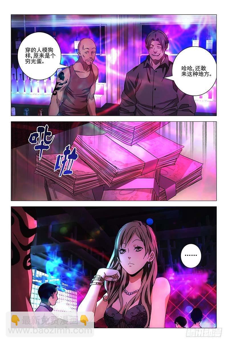 147邪魂工厂 七8
