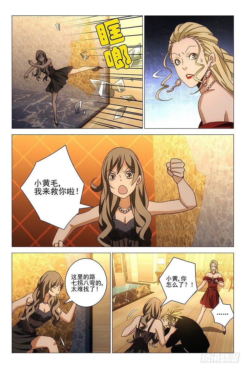 149邪魂工厂 九5